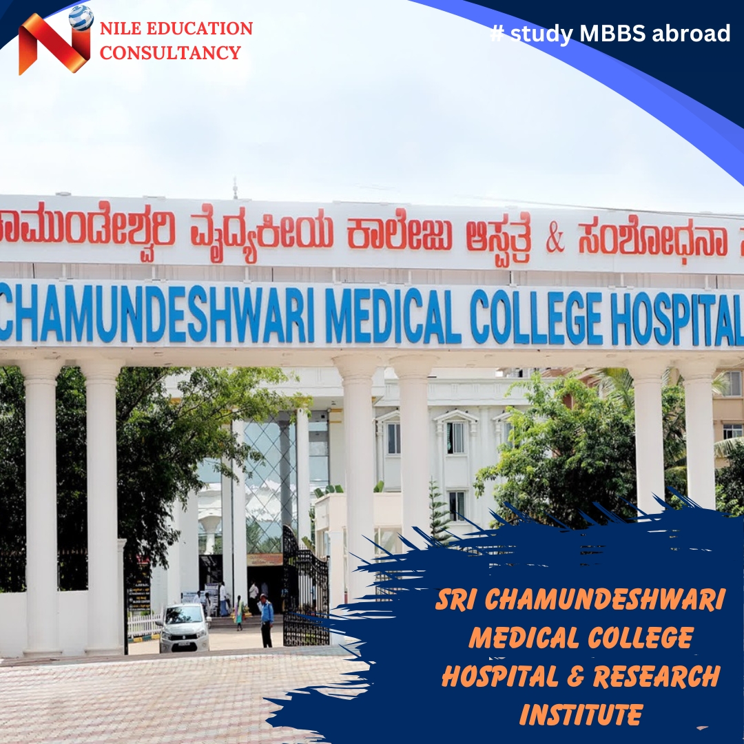 SriChamundeshwariMedicalCollege